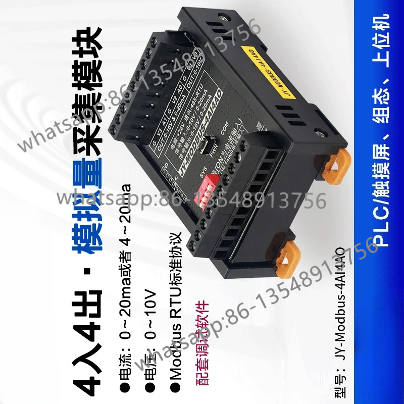 JY-MODBUS-4AI4AO analog 4 inpu - Office Furniture Factory recension och pris