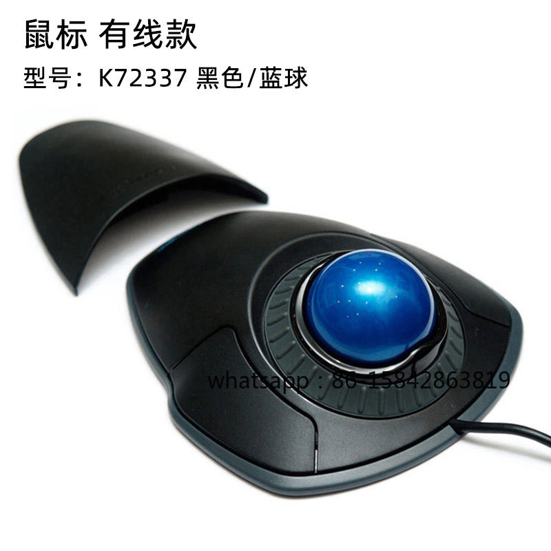 K72337 Trackball Mouse, Ergono - Office Furniture Cad recension och pris