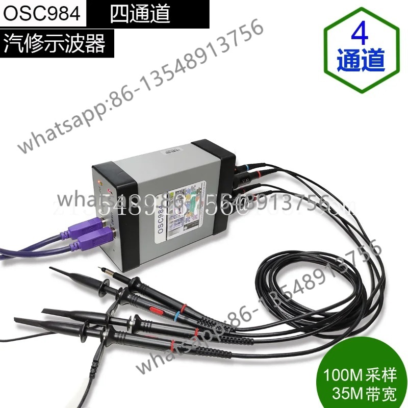 4-Channel/OS984/auto repair os - Office Furniture Repair recension och pris
